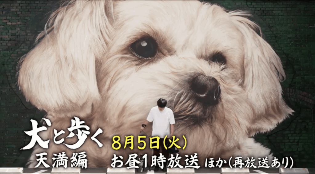 スクリーンショット-2025-08-02-